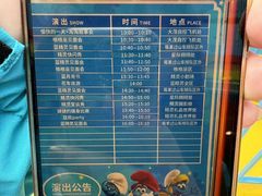 -蓝精灵乐园·世茂精灵之城主题乐园