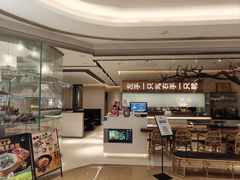 -老鸭集(金沙龙湖天街店)