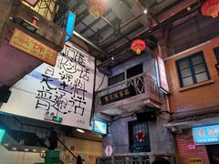 -文和友老长沙龙虾馆(化龙池店)
