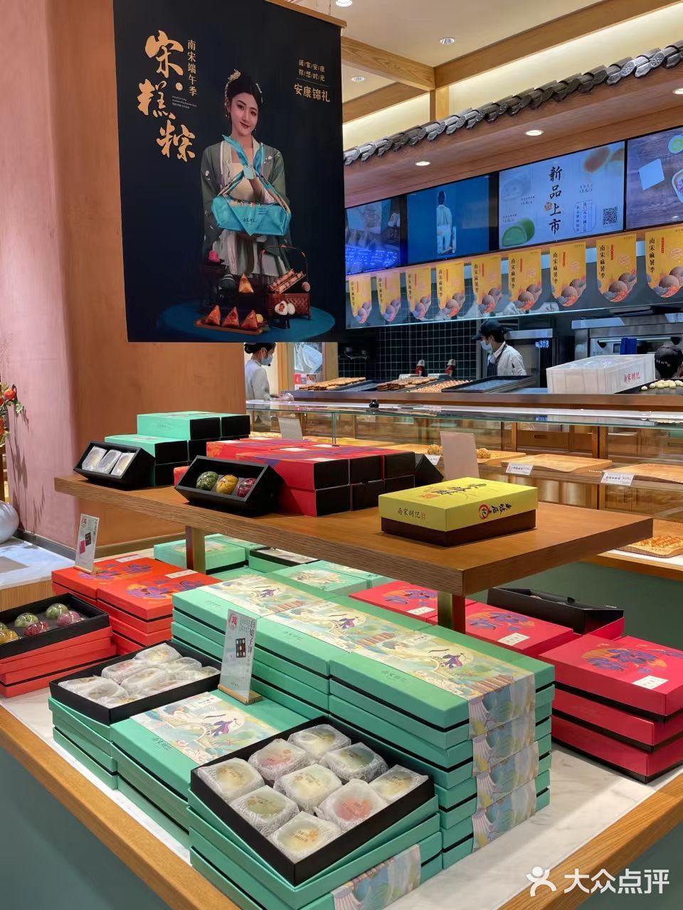 端午送礼🎁杭州老底子—南宋胡记✅