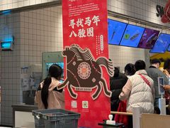 -宜家家居(西安未央商场店)