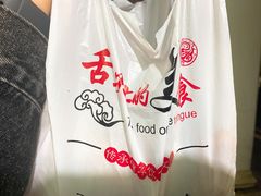 -吴日彪蒜香猪牛排(水巷口店)