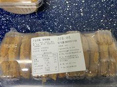 -泸溪河桃酥(西直门凯德店)