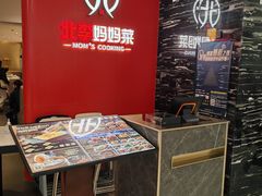 -北李·海肠捞饭·大连菜(望京凯德MALL店)