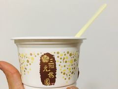 -三元梅园(团结湖店)