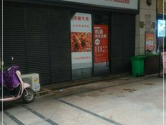 -大斌家串串火锅(汇一城店)