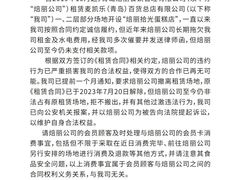 -焙丽拾光(麦凯乐直营店)