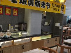 大堂-老娘舅(富都广场店)