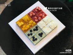 -SENTEA森茶(麦地丽日店)