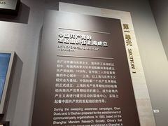 -中共一大纪念馆