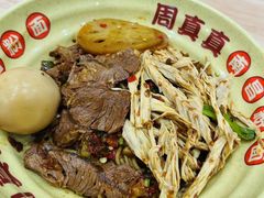 -周真真南昌拌粉·瓦罐汤(敦化路店)