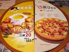-米斯特比萨(望京西园店)