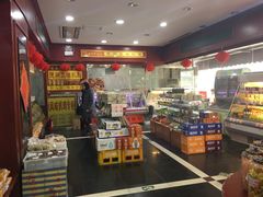 -百年义利(福长街店)