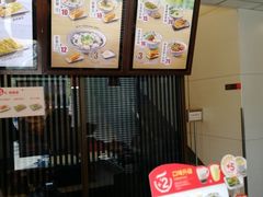 -永和大王(万顺路店)