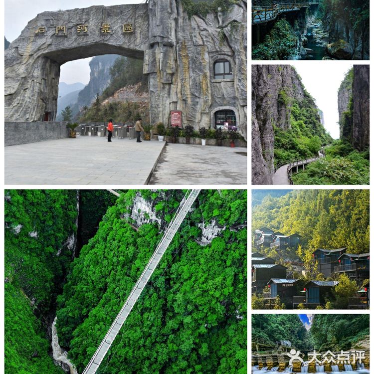 恩施州旅游.必玩景点TOP6必备游玩攻略推荐~