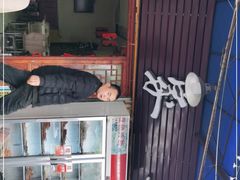 门面-熊家婆冰粉(天乙街店)