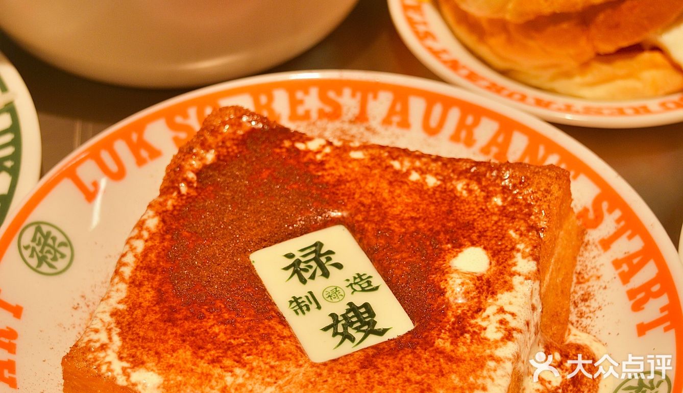 又满座️新店打卡：禄嫂茶冰厅再次大放异彩