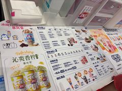 -DQ·蛋糕·冰淇淋(鸿坤店)