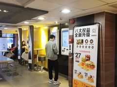 -麦当劳(一德路店)