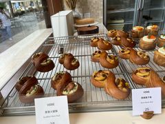 -VERIE BAKEHOUSE