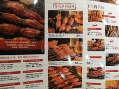 菜单-管氏翅吧(护国寺店)