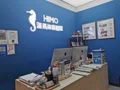 -海马体照相馆(北京大族广场店)