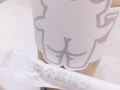 -茶力的小怪兽(梅林卓悦汇店)