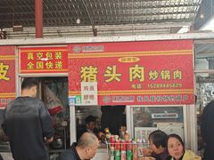 -新区益元综合市场