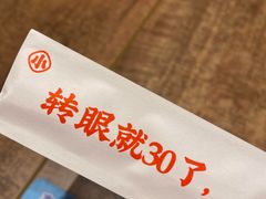 -遇见小面(SM城市广场一期店)