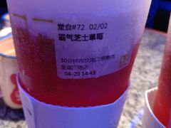 -奈雪的茶(皇庭广场店)