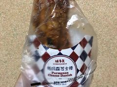 -味多美蛋糕(新和平里店)