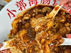 -小郭私房菜·海肠捞饭店(学士街店)