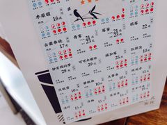 -唐沫茶兮(东百爱琴海6楼店)