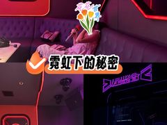 -星聚会KTV(上海火车站南广场嘉里合集店)