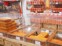 -嘉凌码头·重庆特产手工火锅底料(洪崖洞九楼店)