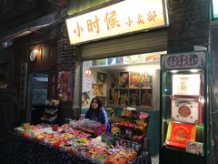 -长沙文和友(海信广场店)