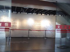 -上海市外滩历史纪念馆