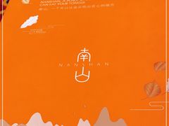 -子霖南山鲜虾面(南山总店)