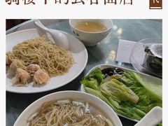 鲜虾云吞捞面-恩宁刘福记(东华东路店)