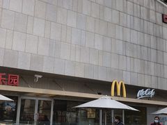 -麦当劳(塔园路店)