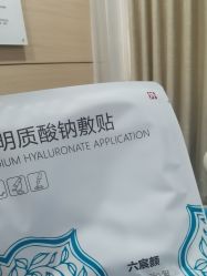 -重庆联合丽格美容医院