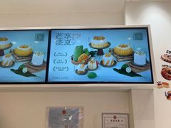 -卡玛王子·面包·蛋糕(南山宝能环球汇店)