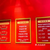 新华广场往前一点点就可以看到