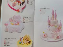-好利来(交大店)