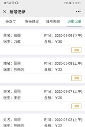 -莲生母婴月子中心(清水河公园店)