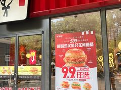 -肯德基(西稍门店)