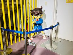 -青山刚昌故乡馆