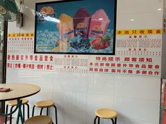 用餐区-百花传统甜品店(原址店)