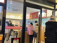 -堂上堂(益民街店)