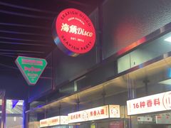 -匠子烤鱼(上邦百汇城店)